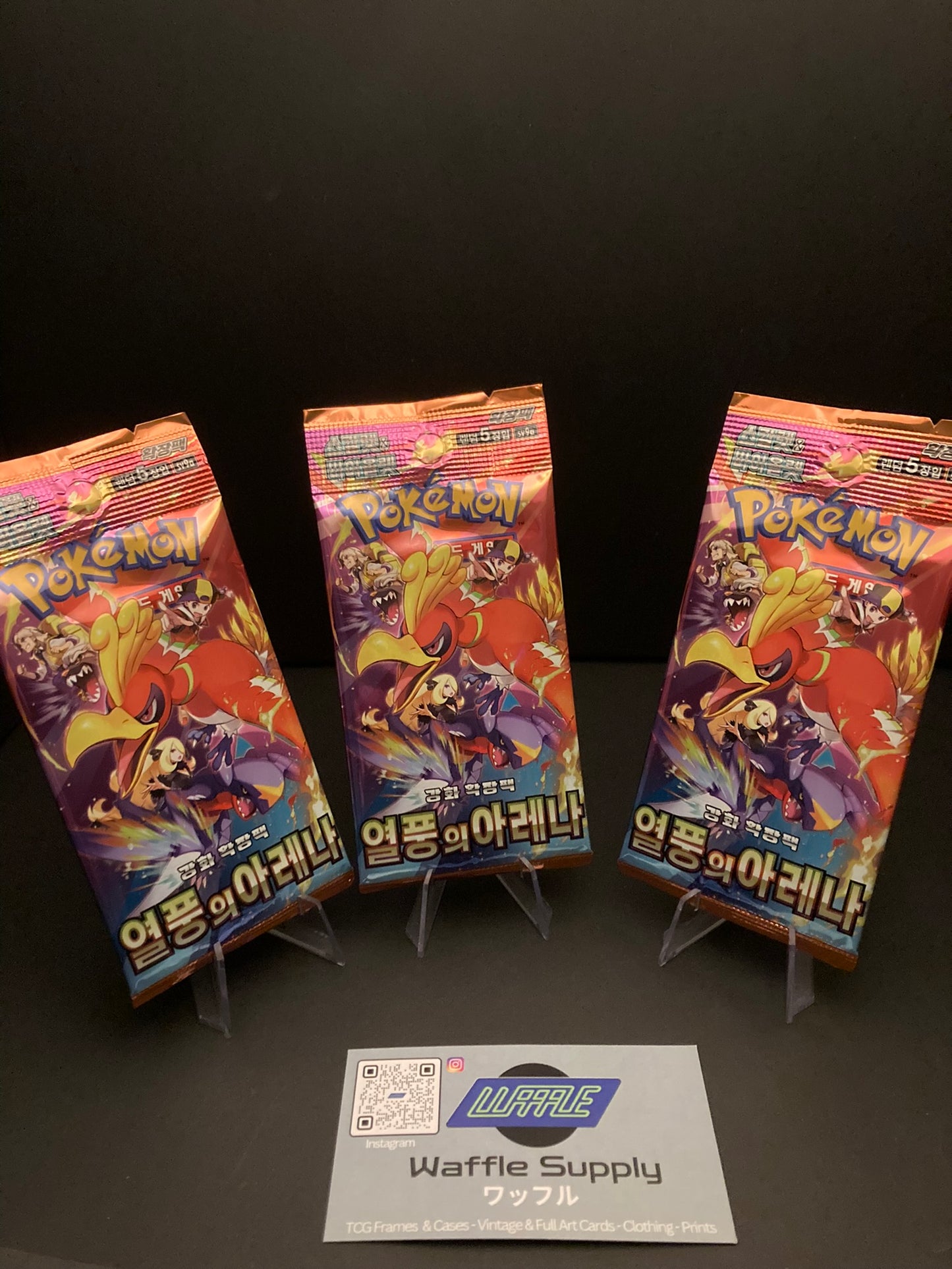 Destined Rivals - Heat Wave Area - Korean - 3 Packs
