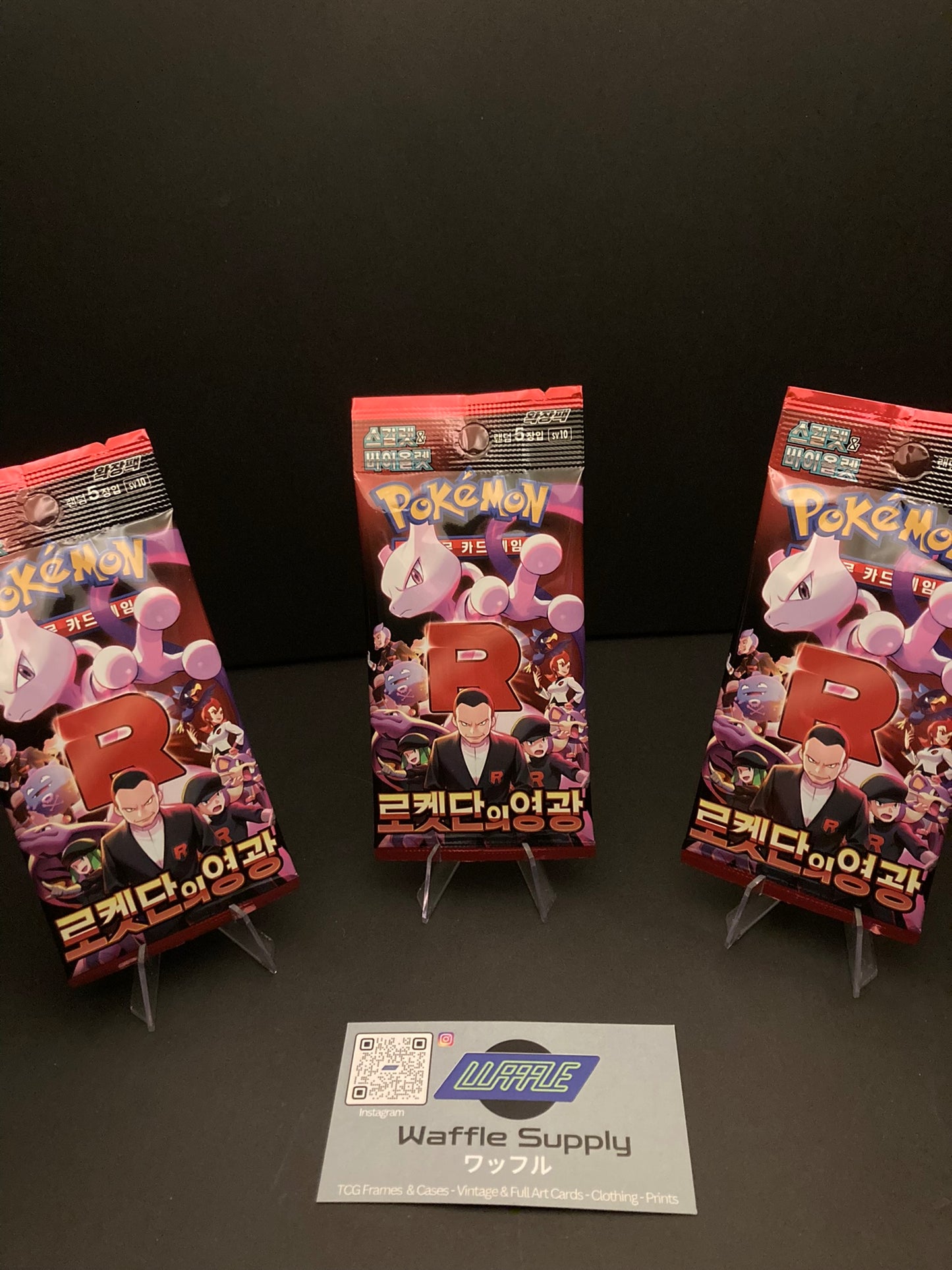 Destined Rivals - Glory Of Team Rocket - Korean - 3 Packs