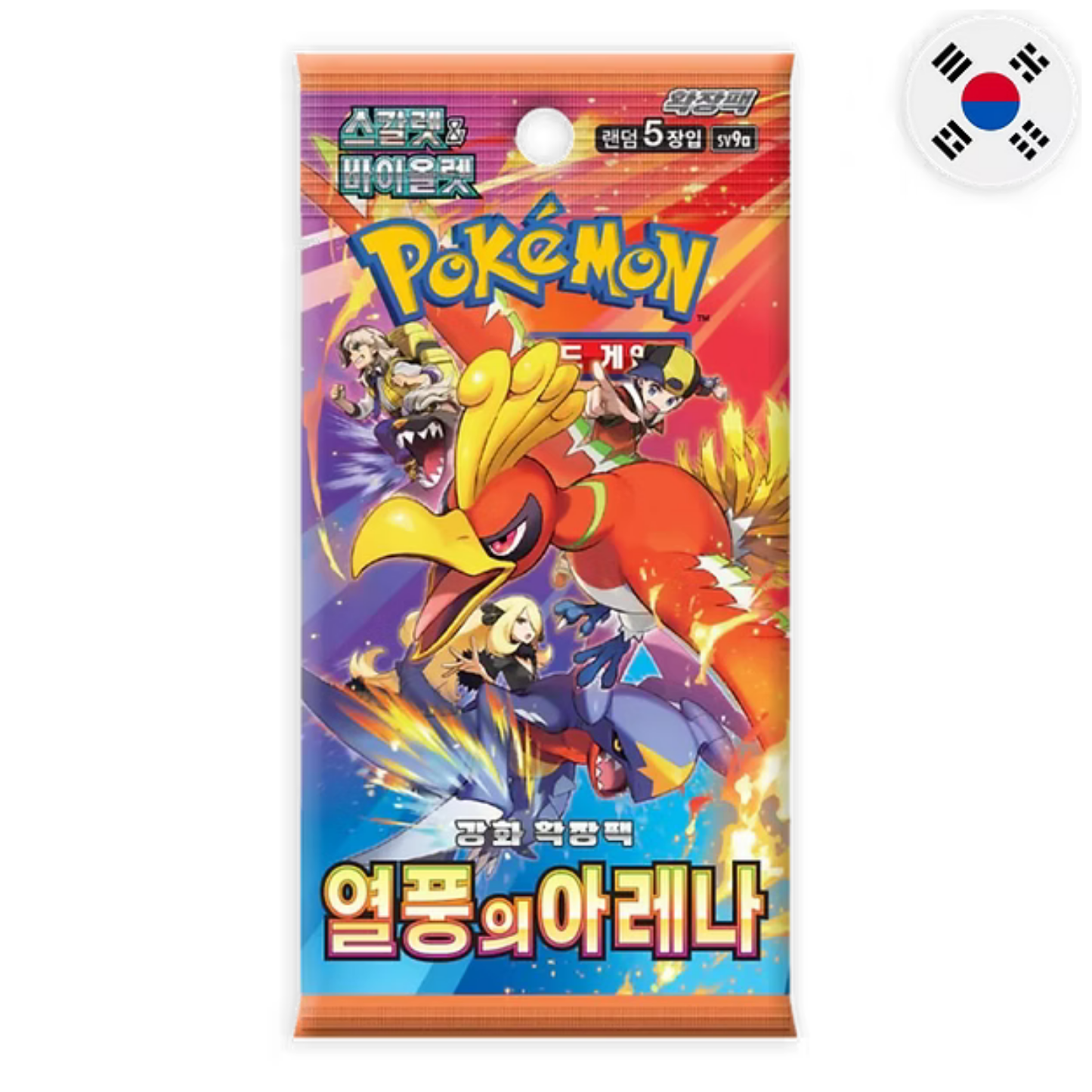 Pokemon TCG | The Glory Of Team Rocket Sv10 Korean | Weatwave Arena