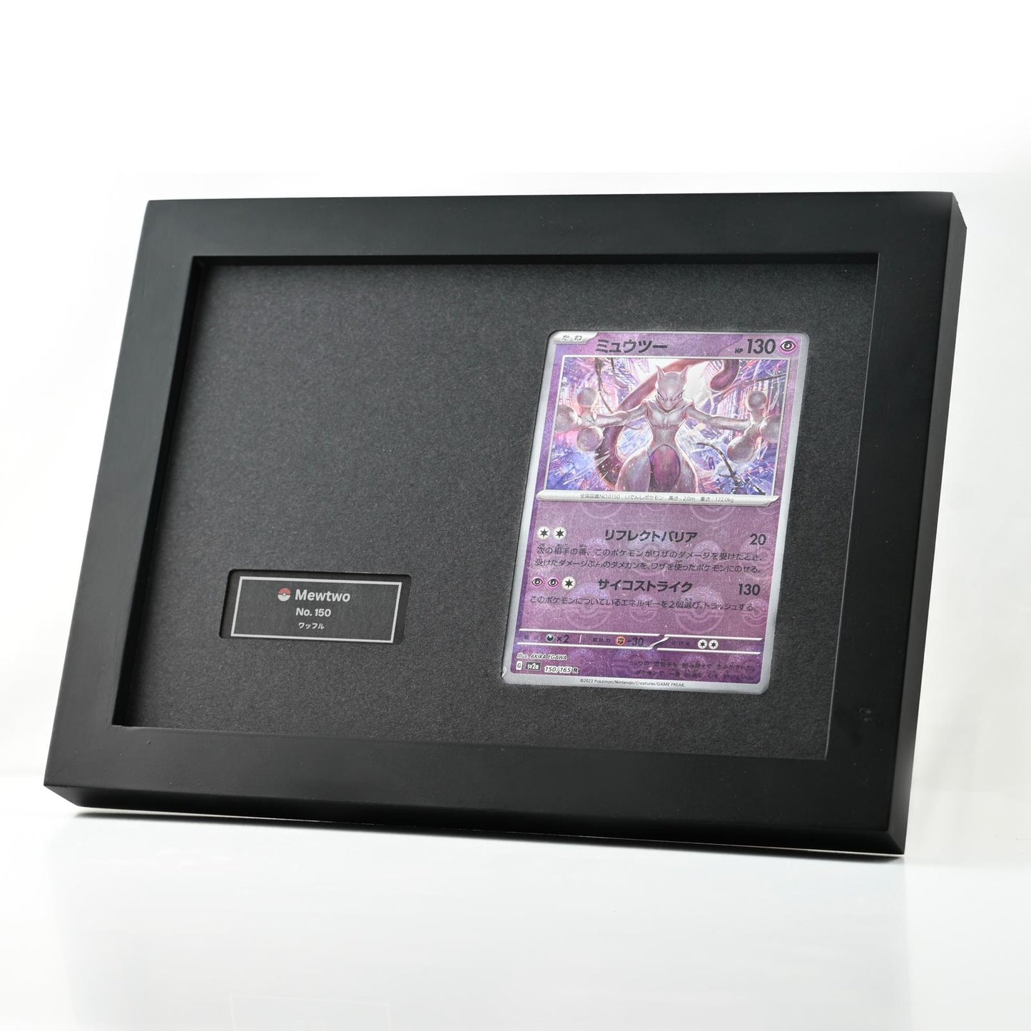 Tcg Landscape Frame