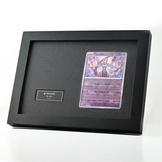 Tcg Landscape Frame
