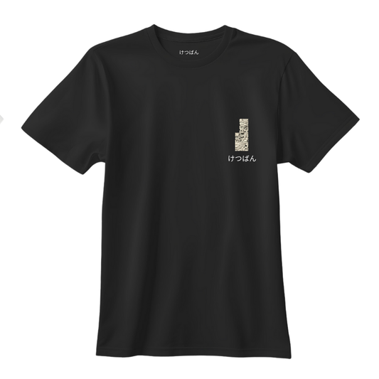 MissingNo. T Shirt Black