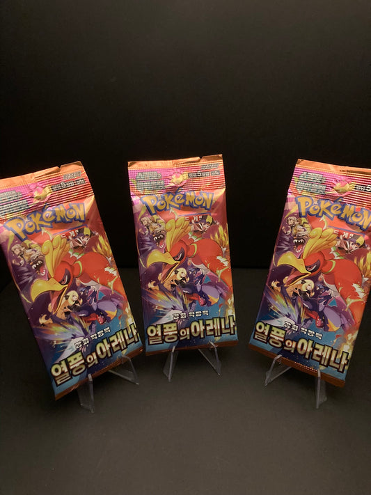 Destined Rivals - Heat Wave Area - Korean - 3 Packs