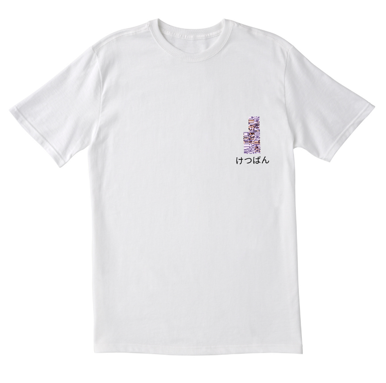 Missingo T Shirt White