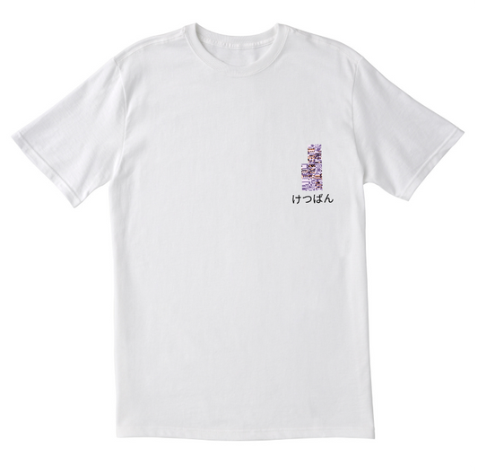 Missingo T Shirt White