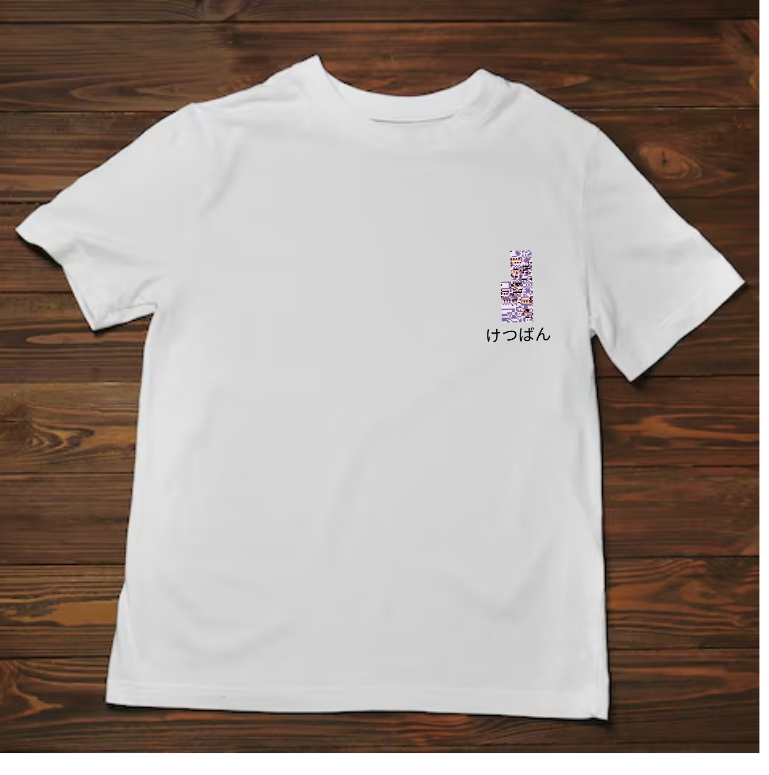 Missingo T Shirt White