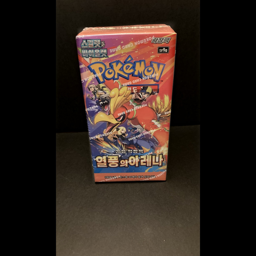 Pokemon TCG | The Glory Of Team Rocket Sv10 Korean | Booster BOX Sealed - 30 Packs