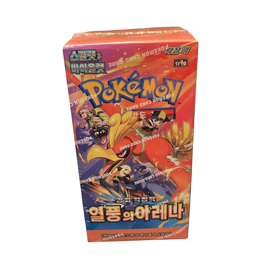 Pokemon TCG | The Glory Of Team Rocket Sv10 Korean | Booster BOX Sealed - 30 Packs