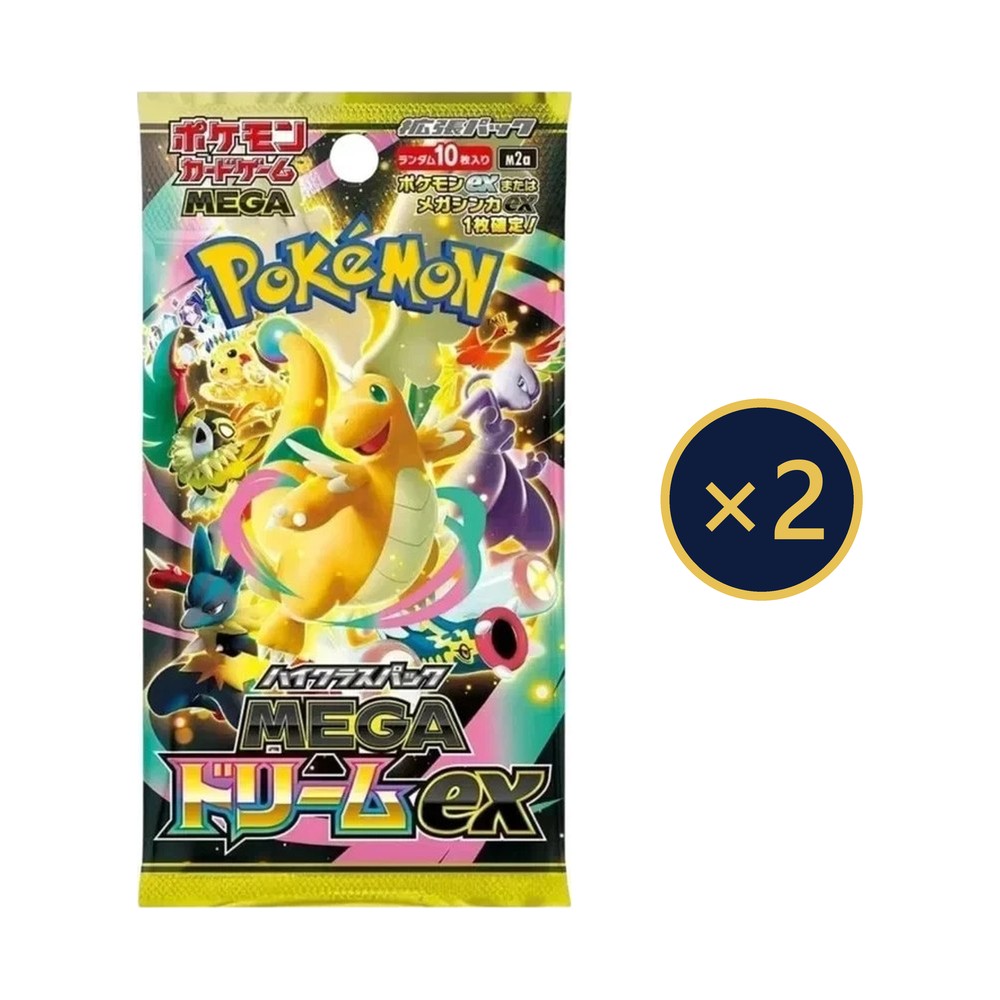 Two Mega Dream ex booster packs
